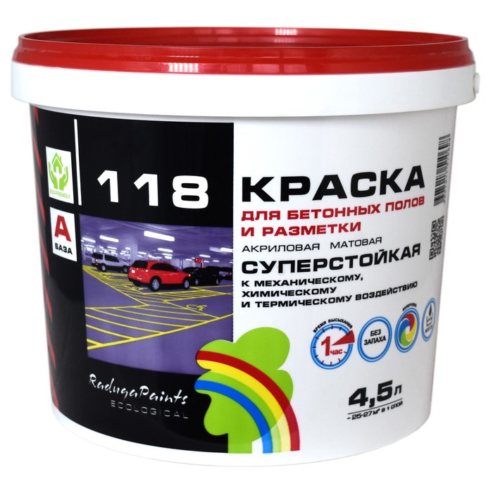 

Краска для бетонных полов акриловая "Радуга 118" база А 4,5 л