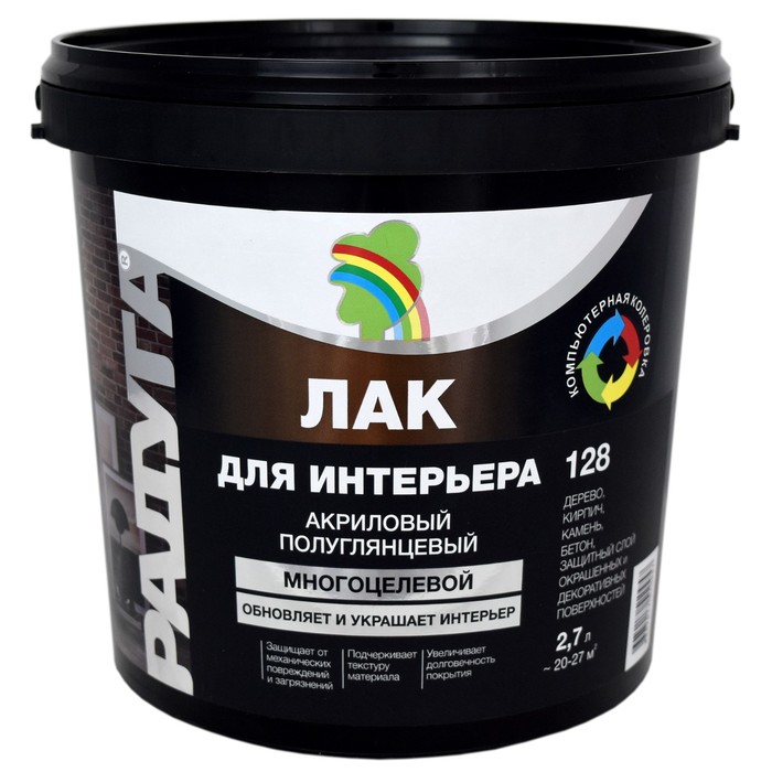 

Лак акриловый, полуглянцевый "Радуга 128" интерьерный 2,7 л