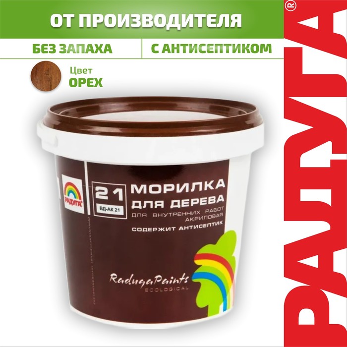 

Морилка акриловая "Радуга 21" орех 1кг