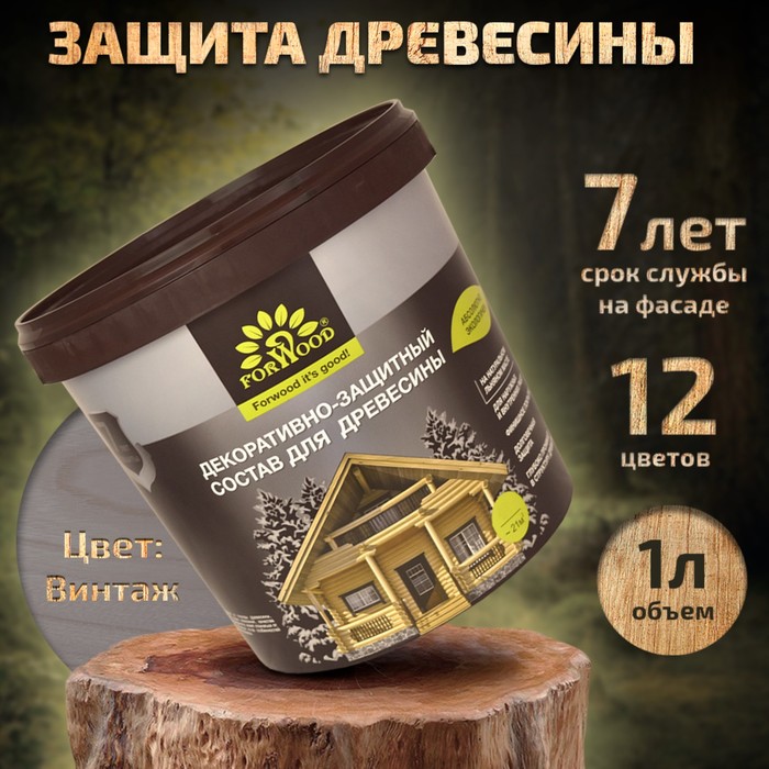 

Антисептик лессирующий на натуральном льняном масле ВДПФ-1601 винтаж 1 л