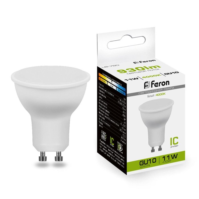 Лампа светодиодная Feron, GU10, 11 Вт, 175-265 В, белый свет лампа светодиодная feron gu10 7 вт 175 265 в белый теплый свет