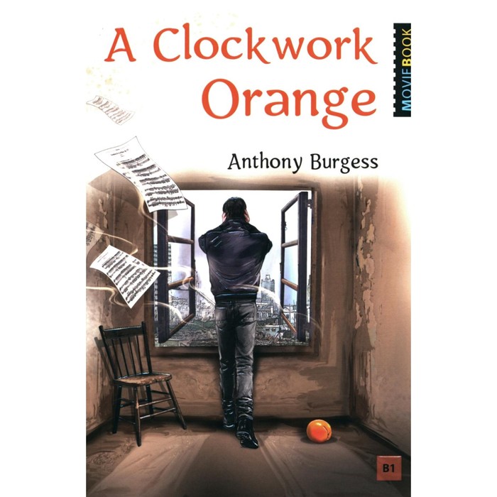 A Clockwork Orange. Заводной апельсин. На английском языке. Берджесс Э. берджесс э a clockwork orange заводной апельсин
