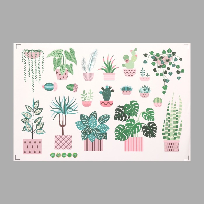 Наклейка пластик интерьерная цветная Комнатные растения 40х60 см