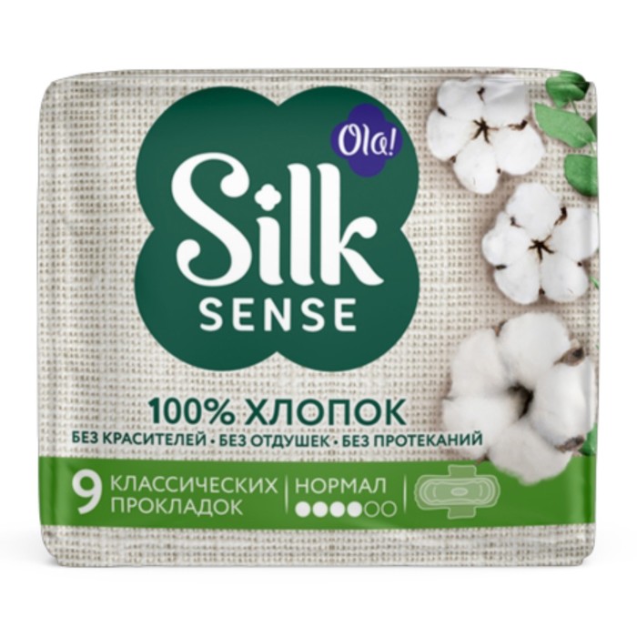 

Прокладки женские Ola! Silk Sense Ultra Normal, тонкие, 9 шт