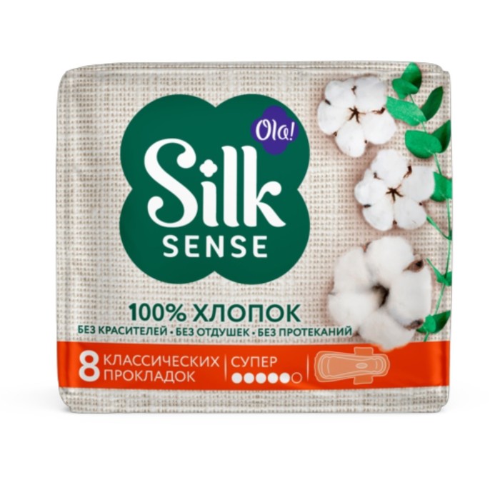 Прокладки женские Ola! Silk Sense Ultra Super, тонкие, 8 шт прокладки ультратонкие аромат солнечная ромашка ola silk sense ultra super 8 шт