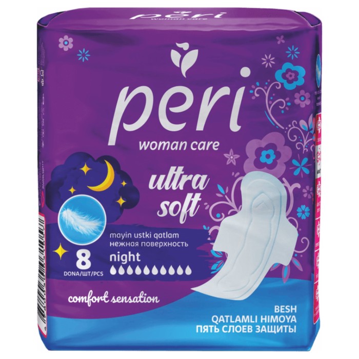 Прокладки женские Peri Ultra Soft Night, 8 шт прокладки yokumi soft ultra night 7 шт