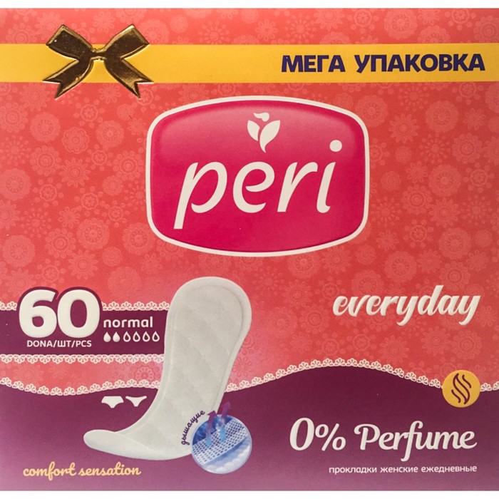 

Прокладки женские ежедневные Peri, 0% Parfume, 60 шт