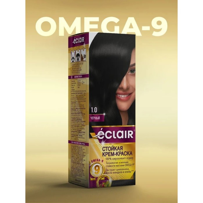 

Крем-краска для волос Eclair Omega-9, оттенок 1.0 чёрный