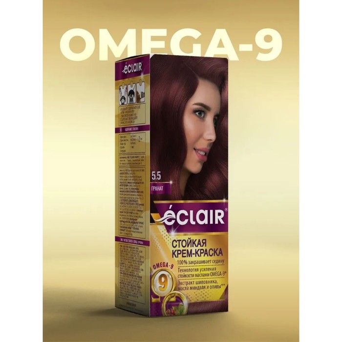 

Крем-краска для волос Eclair Omega-9, оттенок 5.5 гранат