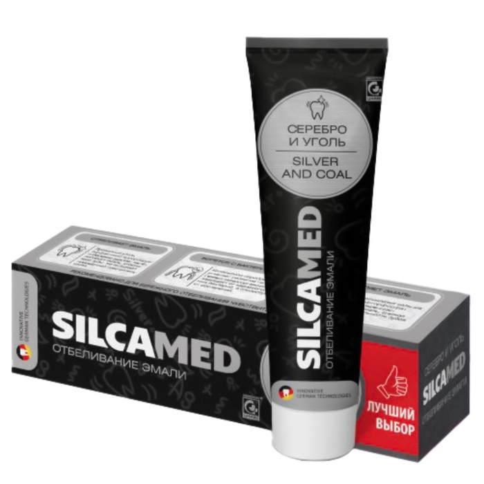 Зубная паста Silcamed «Серебро и уголь», 130 г зубная паста silcamed натуральный уголь 100 гр