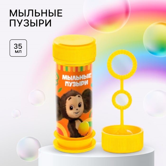 

Мыльные пузыри, Чебурашка, 35 мл
