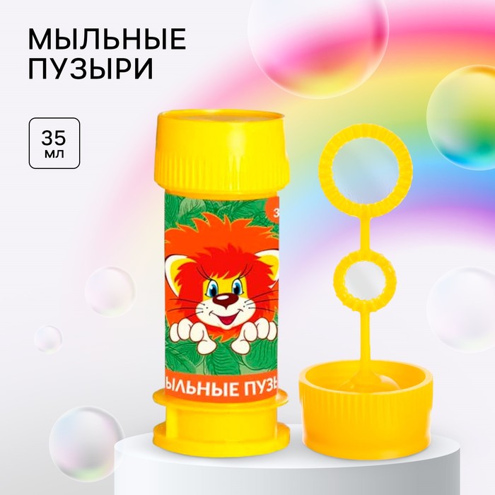 

Мыльные пузыри, Союзмультфильм, 35 мл