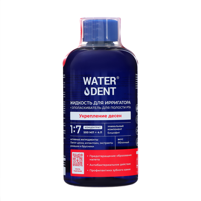 Жидкость для ирригатора Waterdent 2в1 
