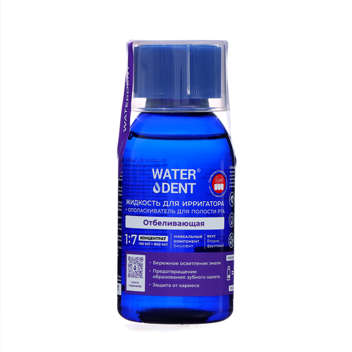 Жидкость для ирригатора Waterdent 2в1 Отбеливающая, 100 мл