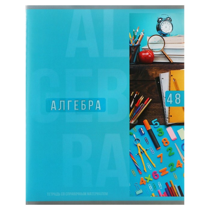 

Тетрадь предметная "Полоса" Calligrata TOP, 48 листов в клетку Алгебра, обложка мелованный картон, ТВИН + выборочный УФ-лак, блок офсет