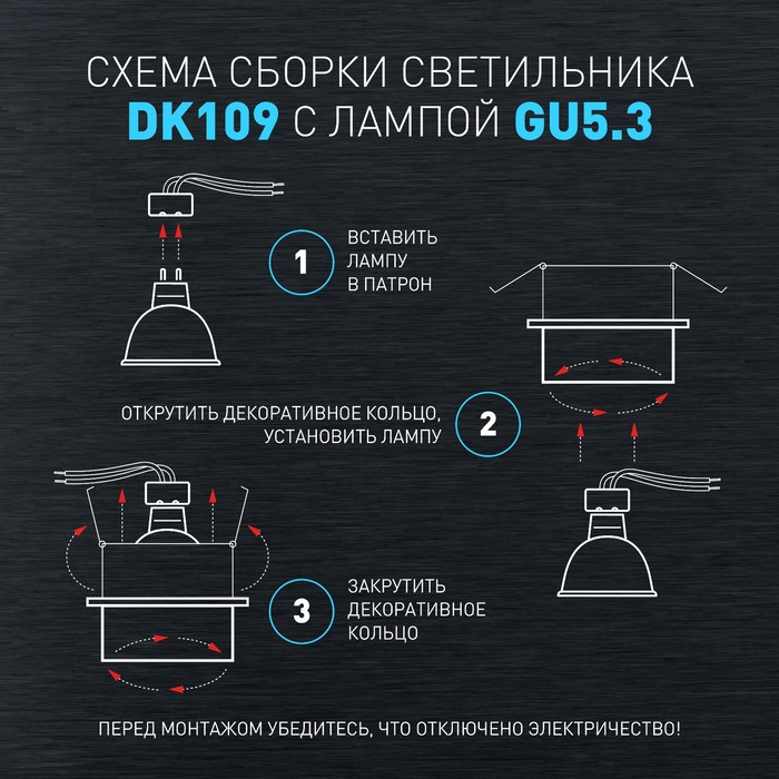 

Светильник встраиваемый Эра DK109, IP20, 12Вт, 80х45 мм, цвет белый/прозрачный