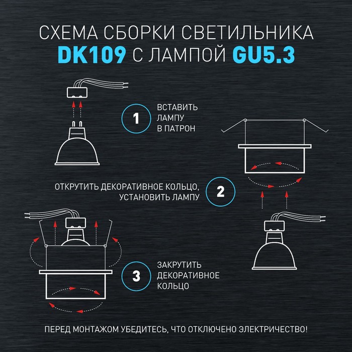 

Светильник встраиваемый Эра DK109, IP20, 12Вт, 80х45 мм, цвет белый/серый