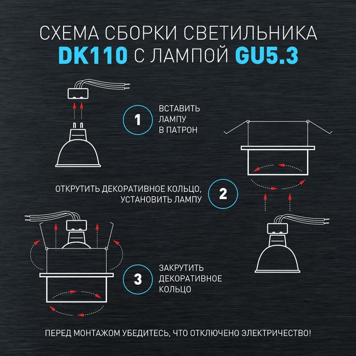 

Светильник встраиваемый Эра DK110, IP20, 12Вт, 80х80х45 мм, цвет черный/прозрачный