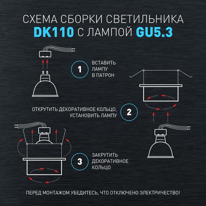 

Светильник встраиваемый Эра DK110, IP20, 12Вт, 80х80х45 мм, цвет белый/прозрачный