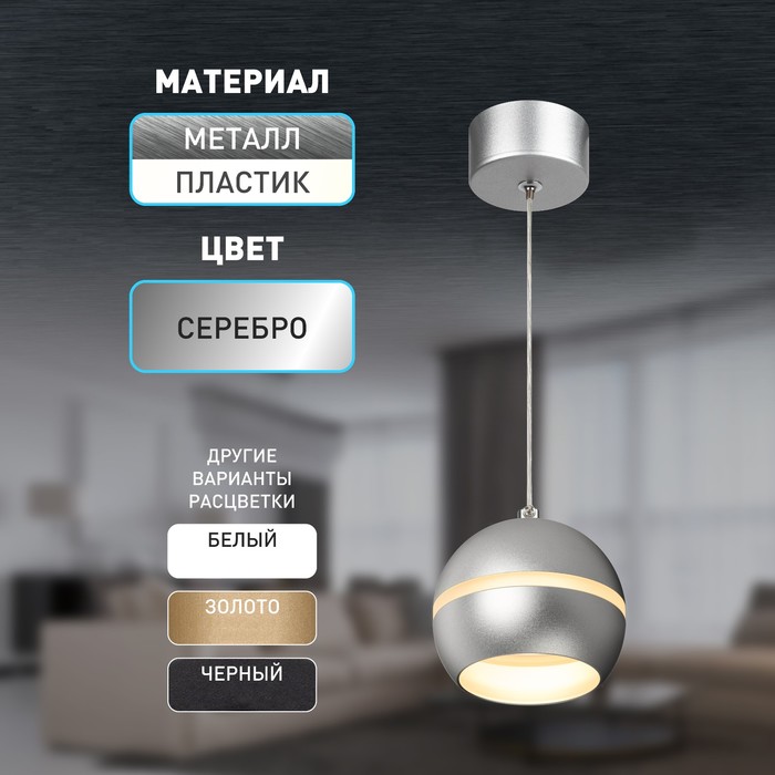 

Светильник подвесной Эра PL21 SL, 90x90 мм, IP20, GX53, 15Вт, цвет серебро