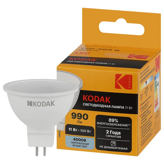 

Лампа светодиодная Kodak «Софит», 11 Вт, GU5.3, 990 Лм, 4000К, свечение белое