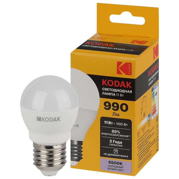 

Лампа светодиодная Kodak «Шар», 11 Вт, E27, 990 Лм, 6500К, свечение холодное белое