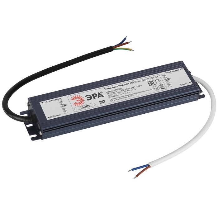 Блок питания Эра LP-LED для светодиодной ленты 24В, 150 Вт, 6.2 A