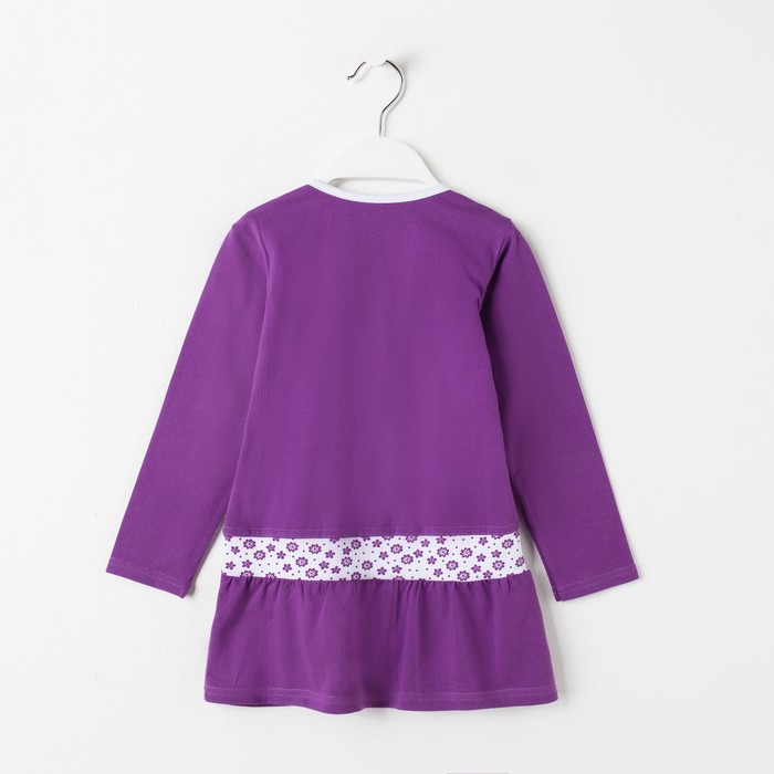 Джемпер для девочки, рост 122 см (62), цвет фиолетовый