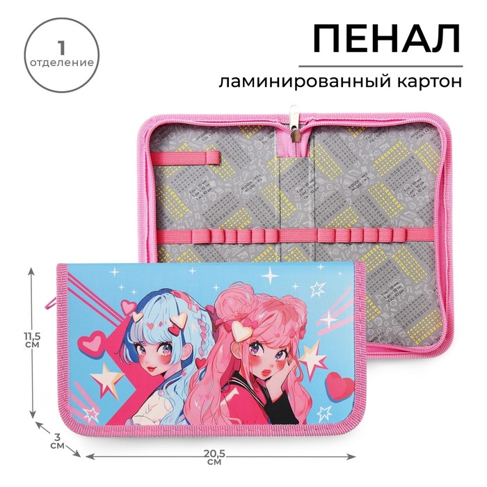 Пенал 1 секция 115 х 205 х 30 мм Calligrata Аниме подружки ламинированный картон 145₽