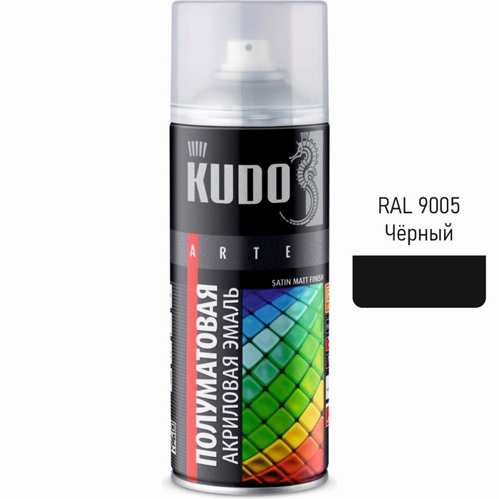 Аэрозольная краска эмаль KUDO универсальная акриловая satin RAL 9005 чёрная 520 мл эмаль универсальная акриловая satin ral 9005 чёрная 520 мл kudo арт ku0a9005