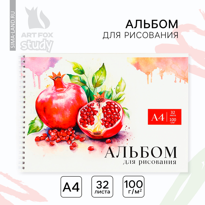 

Альбом для рисования А4 32 листа на пружине «1 сентября: Гранат»