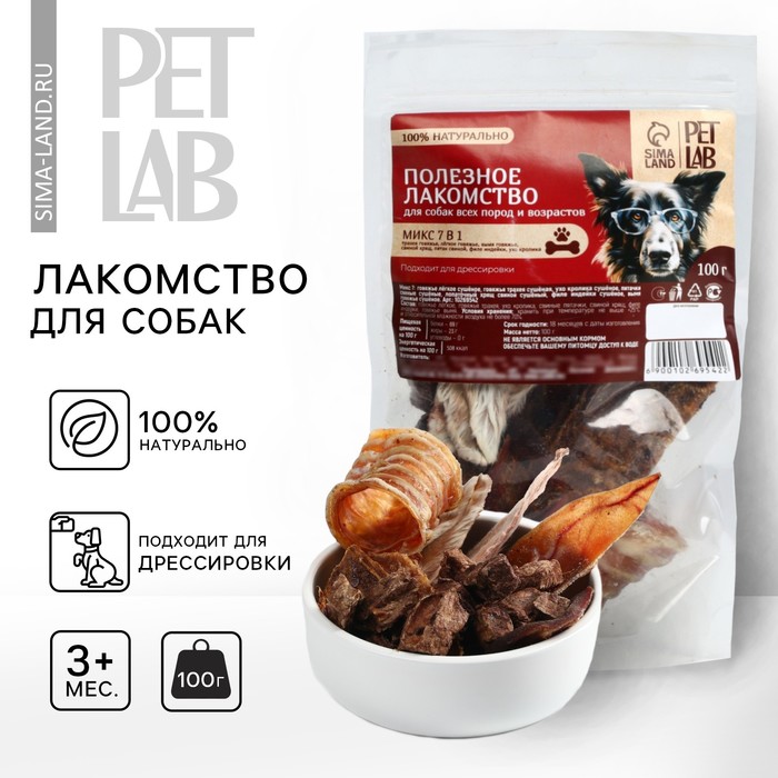 Мясной микс 7 в 1 лакомство для собак Pet Lab трахея легкое вымя говяжье свиной хрящ пятак филе индейки ухо кролика 100 г 299₽