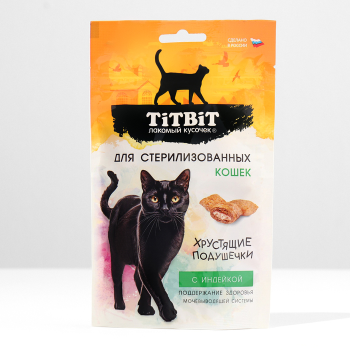 Хрустящие подушечки TitBit для стерилизованных кошек с индейкой, 60 г titbit хрустящие подушечки для кошек с мясом утки для чистки зубов 60 г