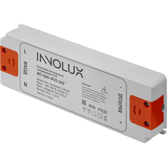 

Драйвер для светодиодной ленты Innolux, 97 430 ИП-S60-IP25-24V, 97430