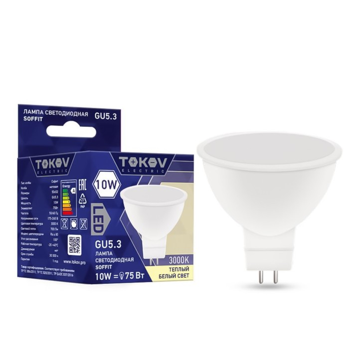 

Лампа светодиодная Tokov Electric, GU5.3, 10 Вт, 3000 К, свечение тёплое белое