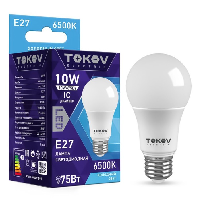 

Лампа светодиодная Tokov Electric, E27, 10 Вт, 6500 К, свечение холодное белое