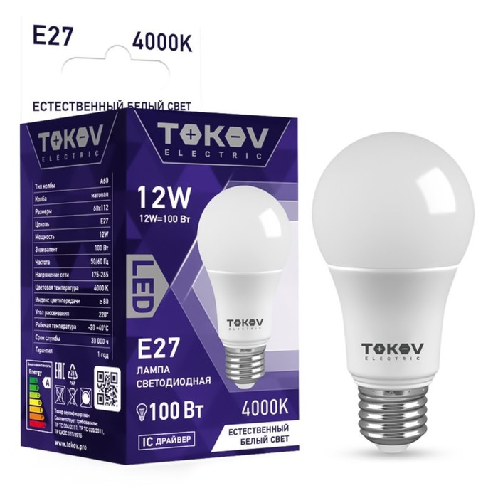 

Лампа светодиодная Tokov Electric, E27, 12 Вт, 4000 К, свечение белое