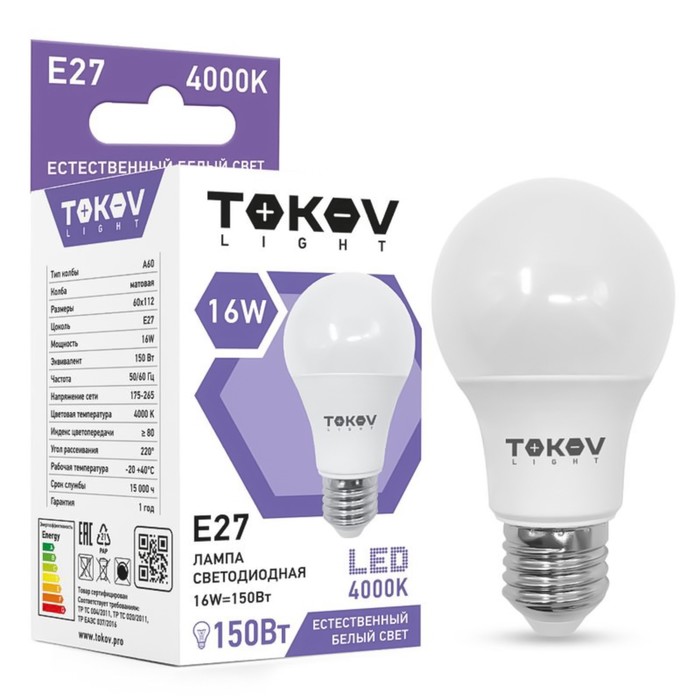

Лампа светодиодная Tokov Electric, E27, 16 Вт, 4000 К, свечение белое