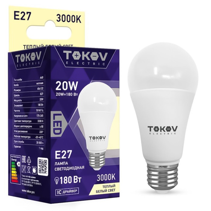

Лампа светодиодная Tokov Electric, E27, 20 Вт, 3000 К, свечение тёплое белое