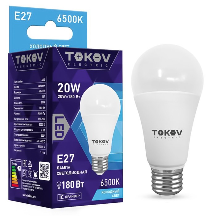 

Лампа светодиодная Tokov Electric, E27, 20 Вт, 6500 К, свечение холодное белое