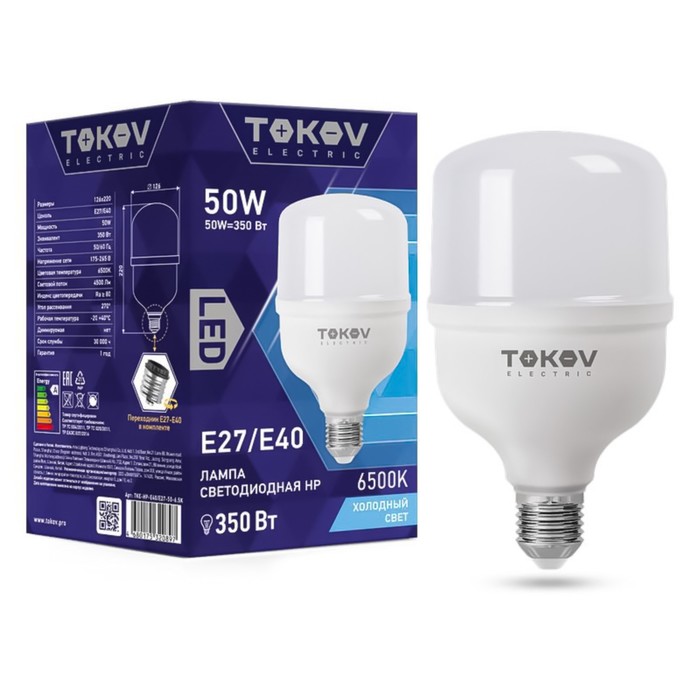 

Лампа светодиодная Tokov Electric, E40/E27, 50 Вт, 6500 К, свечение холодное белое