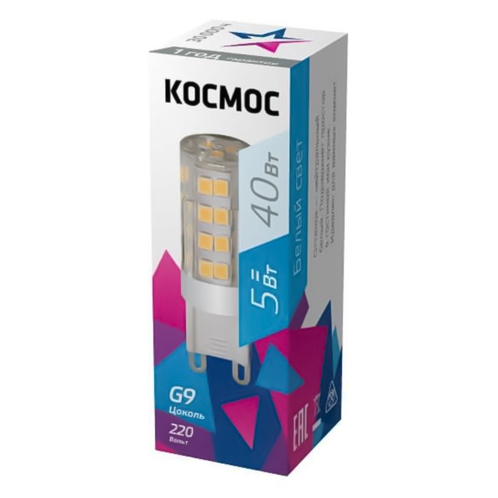 Лампа светодиодная КОСМОС G9 5 Вт 4500 К свечение белое 121₽