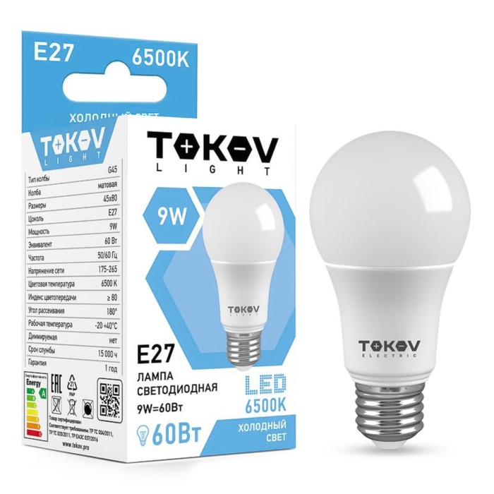 

Лампа светодиодная Tokov Electric, E27, 9 Вт, 6500 К, свечение холодное белое