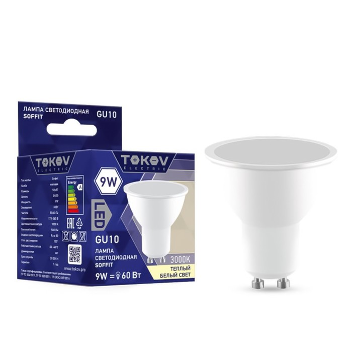 

Лампа светодиодная Tokov Electric, GU10, 9 Вт, 3000 К, свечение тёплое белое