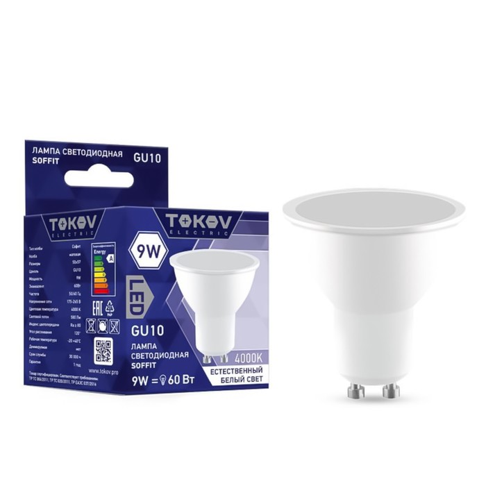 

Лампа светодиодная Tokov Electric, GU10, 9 Вт, 4000 К, свечение белое