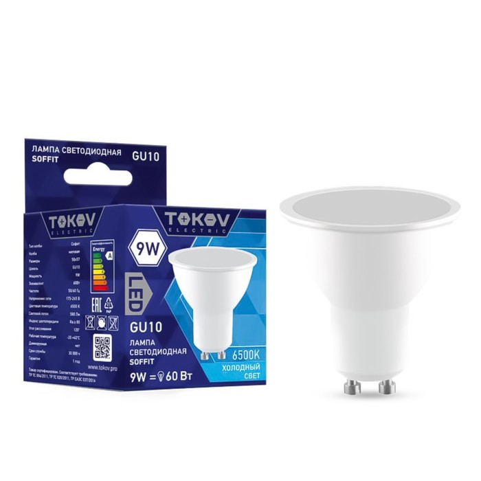 

Лампа светодиодная Tokov Electric, GU10, 9 Вт, 6500 К, свечение холодное белое