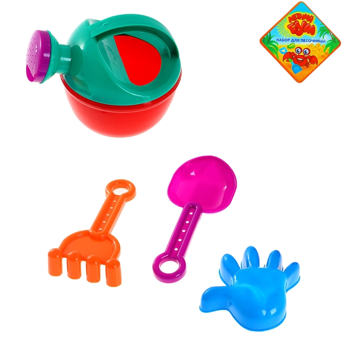 Песочный набор "Летний" 4 предмета: лейка, грабли, совок, формочка