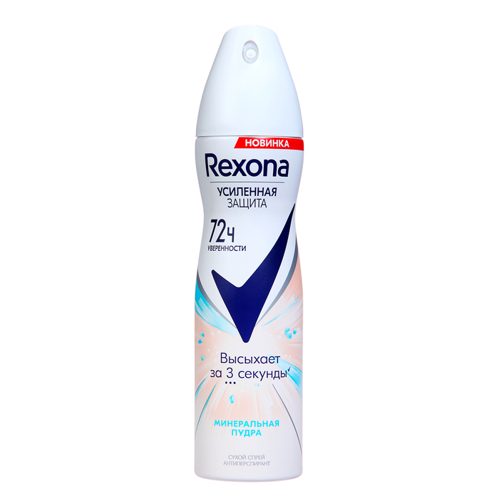 

Дезодорант антиперспирант аэрозоль REXONA цветочно-фруктовый аромат, 150 мл