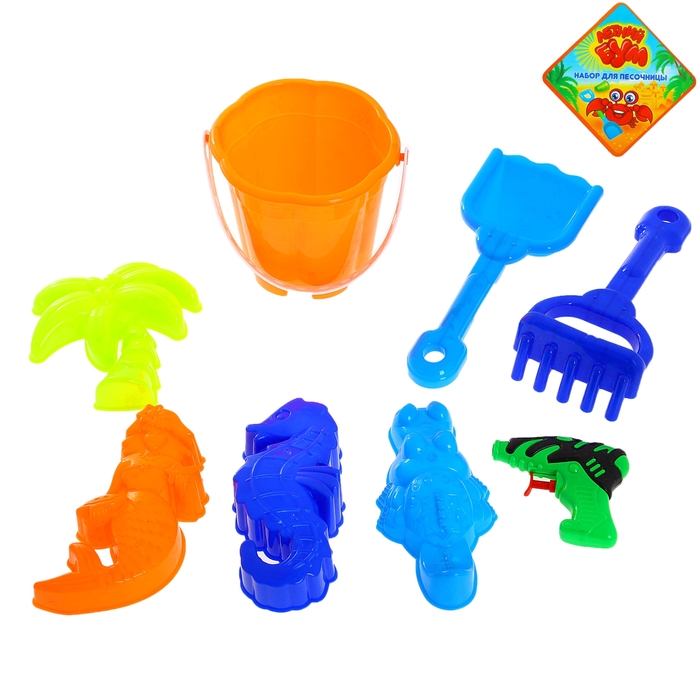 Песочный набор "Летний" 8 предметов: ведро 0,85 л, водный пистолет, 4 формочки, грабли, лопатка, цвета МИКС