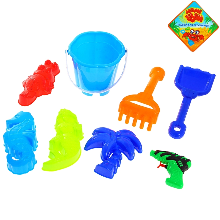 Песочный набор "Летний" 8 предметов: ведро 0,85 л, водный пистолет, 4 формочки, грабли, лопатка, цвета МИКС